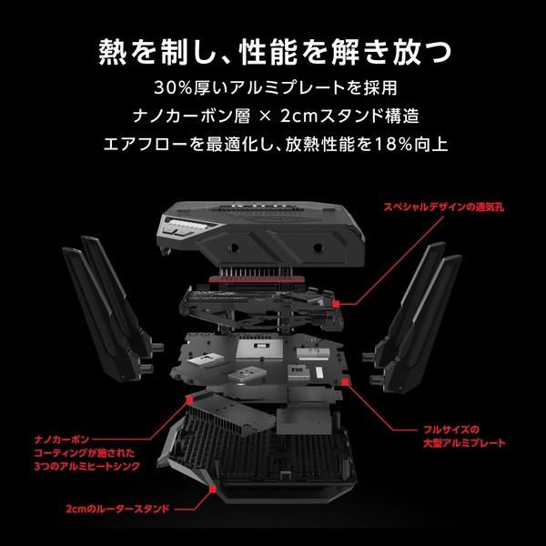 無線ルーター Wi-Fi 6対応の最新のトライバンドWi-Fiルーター「RT-AX92U」の発売日が