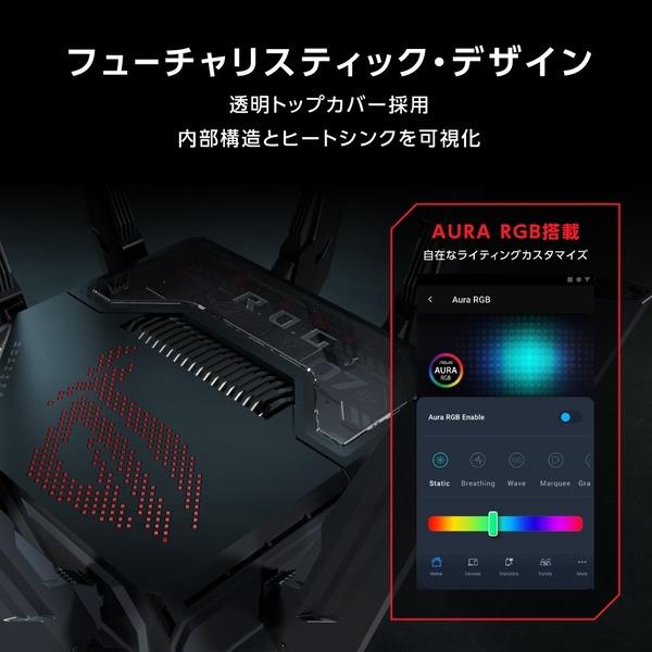 ASUS 無線ルーター GTシリーズ【親機/Wi-Fi7/11529+5764+5764+1376Mbps