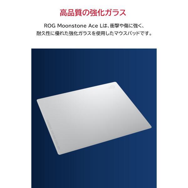 ROG ホワイト ガラス マウスパッド 未使用25*30cm ASUSのゲーミングブランドRepublic Of Gamersより、初の強化