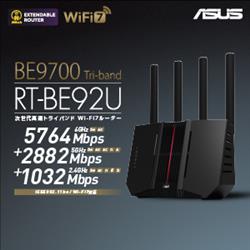 ASUS WiFi 7(11be)対応 ホームルーター RTBE92U | ノジマオンライン
