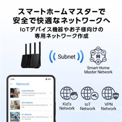 その他 RT-BE92U ASUS RT-BE92U｜WiFi 7｜ASUS 日本