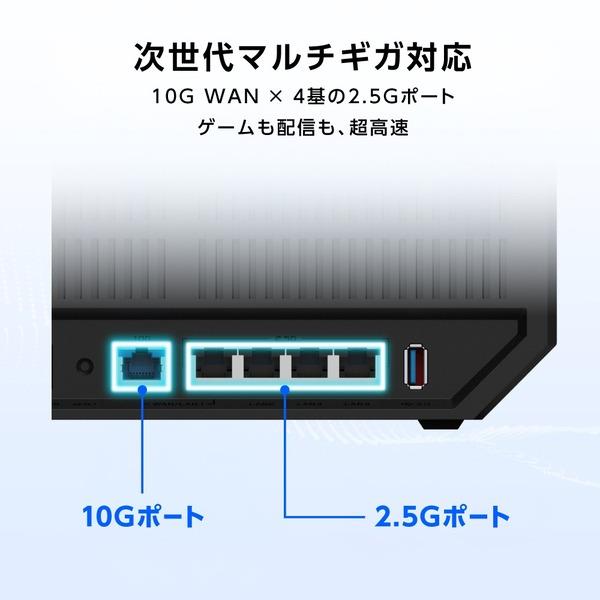 ASUS WiFi 7(11be)対応 ホームルーター RTBE92U | ノジマオンライン