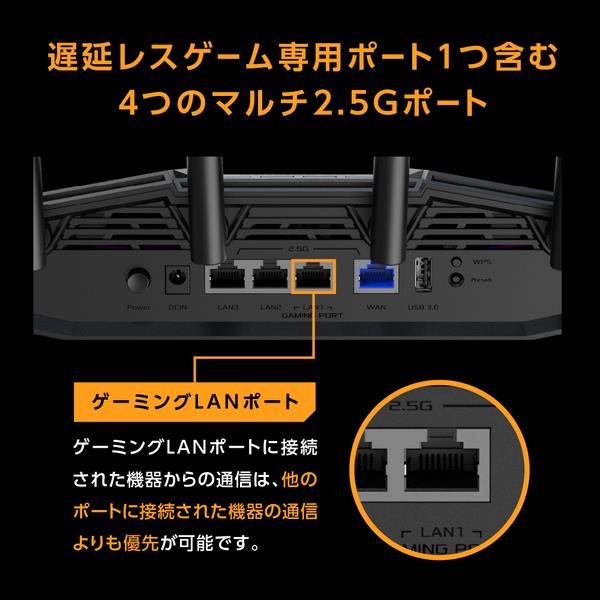 ASUS TUF Gaming ルーター BE9400 TUFBE9400 | ノジマ