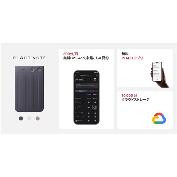 PLAUD Plaud Note ネイビーブルー PLD-64G-BU | ノジマオンライン