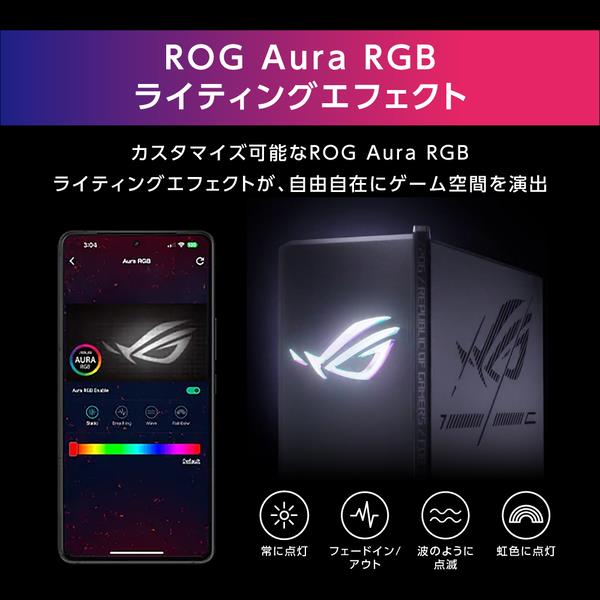ASUS ゲーミングwifiルーター ROG STRIX GSBE7200X | ノジマオンライン