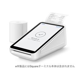 Square スクエア ターミナル用 レシートロール紙（20巻） 911625129