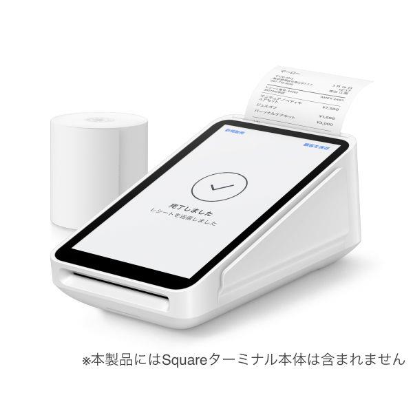 Square スクエア ターミナル用 レシートロール紙（20巻） 911625129