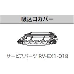 HITACHI RVEX1018