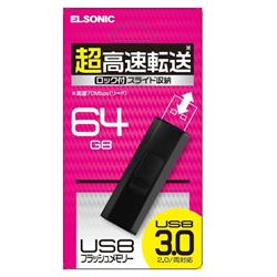 ELSONIC ELBMS64U3