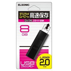 ELSONIC ELBMS8U2