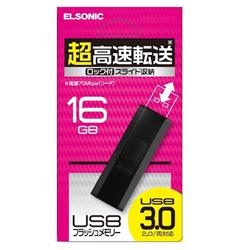 ELSONIC ELBMS16U3