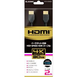 ELSONIC EFS-HDMI20