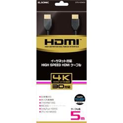 ELSONIC EFS-HDMI50