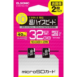 ELSONIC EJ-MSD16GC10X2