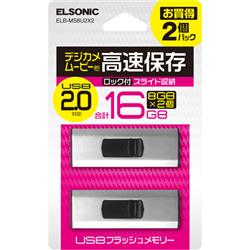 ELSONIC ELBMS8U2X2