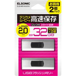 ELSONIC ELBMS16U2X2