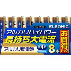 ハイパワーアルカリ乾電池【単4/お買い得8本セット】 EG-T4P08