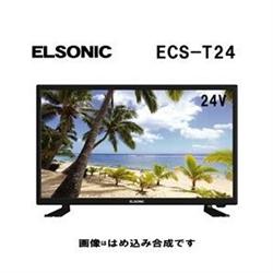 ＥＬＳＯＮＩＣ ECST24R