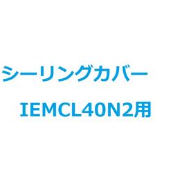 ELSONIC IEMCL40N2-COVER