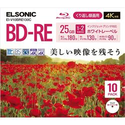 ELSONIC EI-V10BRE130C