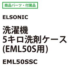 ELSONIC EML50SSC