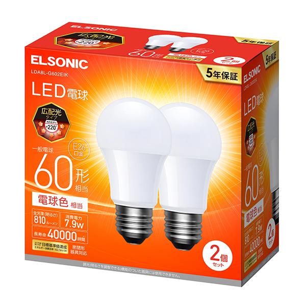 ELSONIC LDA8LG602EIK LED電球E26 60形電球色 2個セット | ノジマ 