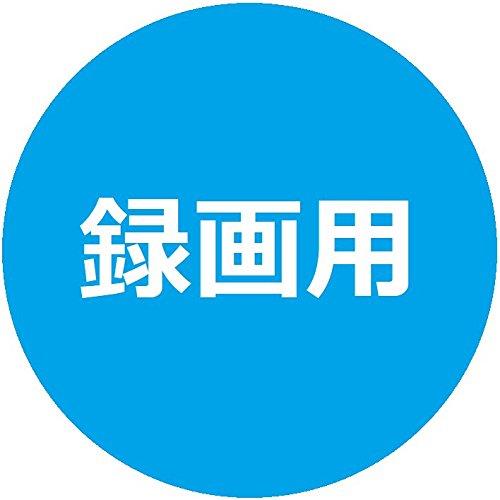 ELSONIC BD-R DL【1回録画用/50GB/1-6倍速/10枚/5mmプラケース
