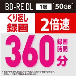 ELSONIC EIV10BRED260C BD-RE DL【くり返し録画用/50GB/1-2倍速/10枚/5mmプラケース】 | ノジマオンライン