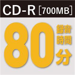 ELSONIC EIA20CDR80 CD-R【1回音楽用/700MB/1-32倍速/20枚