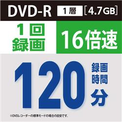 ELSONIC DVD-R【1回録画用/4.7GB/1-16倍速/20枚/5mmプラケース