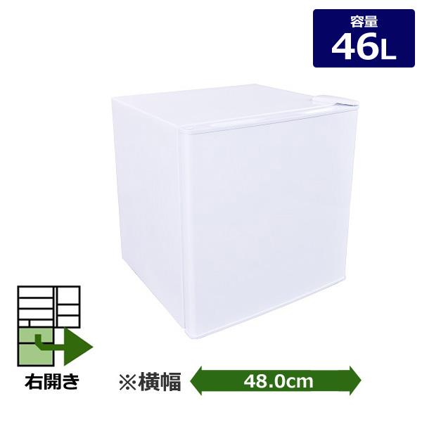 期間限定大幅値下げ⭐️使用期間1日 2023年製 冷蔵庫 46L EJ-R461W