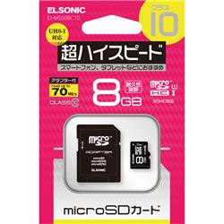 ELSONIC EJ-MS008C10