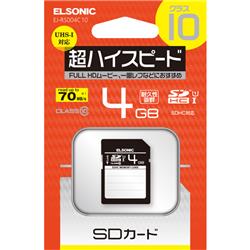 ELSONIC EJ-RS004C10