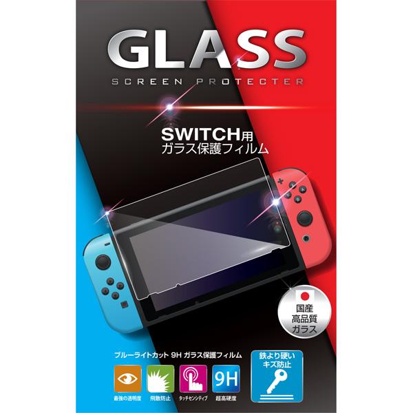 ELSONIC ECFNSF2 Switch ブルーライト9Hガラス保護フィルム 【switch ...