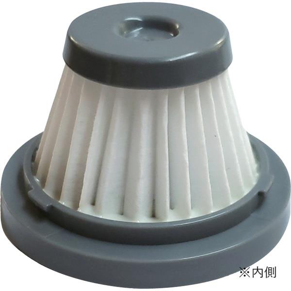 ELSONIC ハンディクリーナーフィルター EKHC01-FILTER | ノジマオンライン