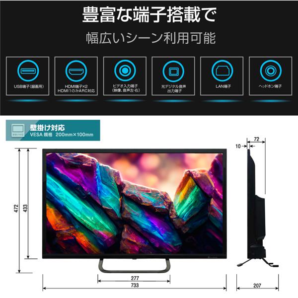 ELSONIC EHDTB32R3S 液晶テレビ【32V型/HDD500GB内蔵/2チューナー