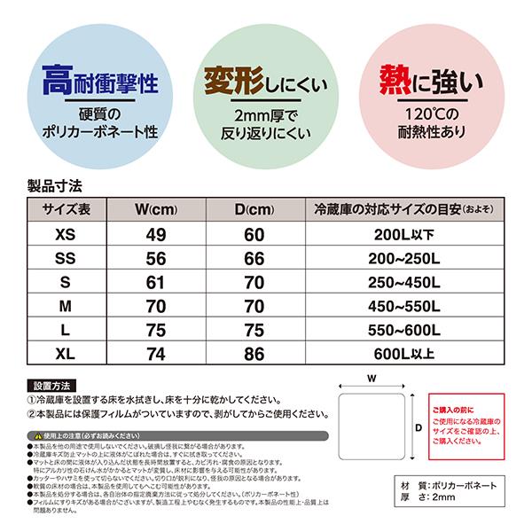 ELSONIC 冷蔵庫マット XSサイズ ECZFMXS01 | ノジマオンライン
