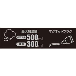 ELSONIC EY-SHUM01-B スチーム式加湿器 【～14畳/上部給水式/2.4