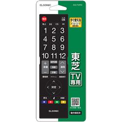 エルソニック テレビ 通販