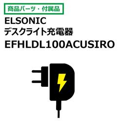 ELSONIC EFHLDL100ACUSIRO