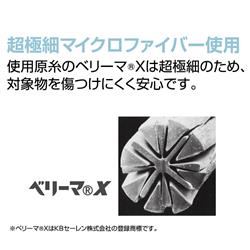 ELSONIC EZ-TCC20 拭くだけ超クリーニングクロス【クリーニング