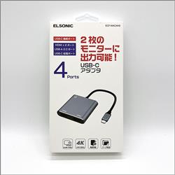 ELSONIC デュアルモニターHDMIアダプター【モニター出力