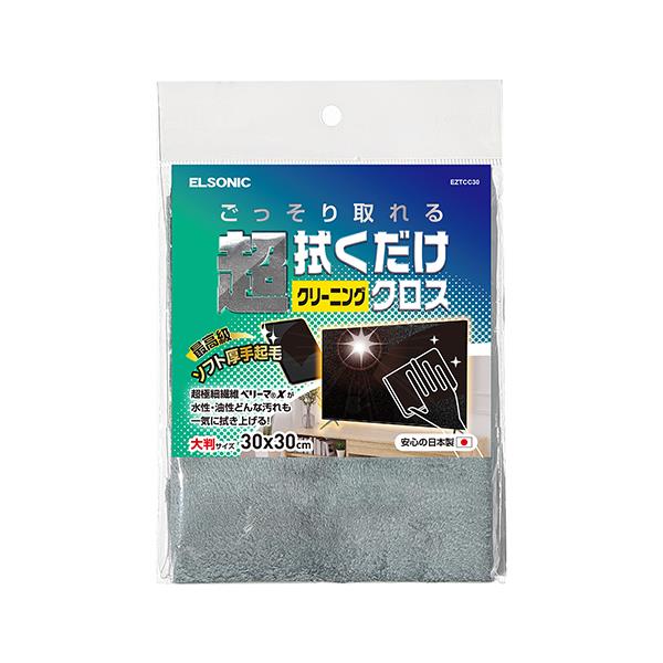 ELSONIC EZ-TCC30 大判で使いやすい 拭くだけ超強力クリーニングクロス