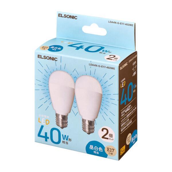 ELSONIC LED電球E17【40形/昼白色/2個セット】 LDA4NGE17402WE