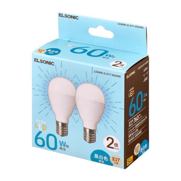 ELSONIC LED電球E17【60形/昼白色/2個セット】 LDA6NGE17602WE