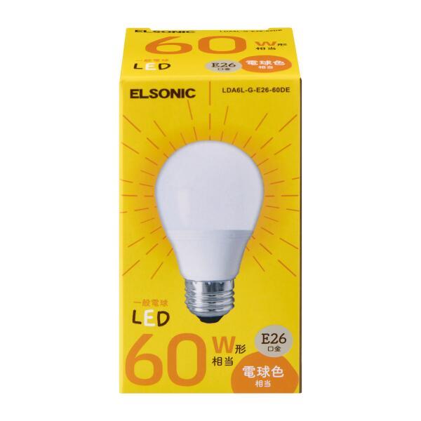 ELSONIC LDA6LGE2660DE LED電球E26【60形/電球色】 | ノジマオンライン