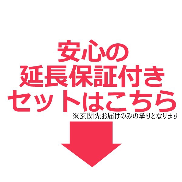 ELSONIC EHD-TB32R4を買うならこちらもおすすめ！