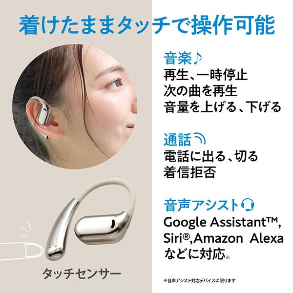 bluetoothイヤホン 販売 googleアシスs端と