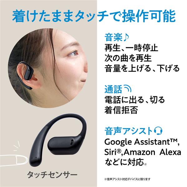 bluetoothイヤホン 販売 googleアシスs端と