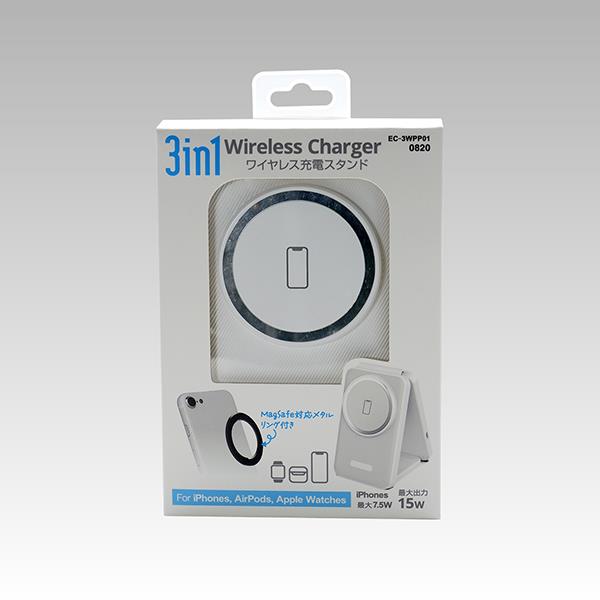 エルソニック 3in1 マグセーフ充電器【スマホ充電/Airpods充電